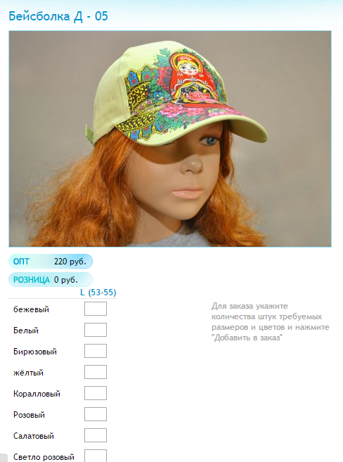 Новый рисунок (17).bmp