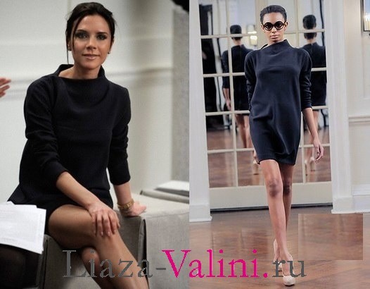     Victoria Beckham  BS16  S M 1300.jpg