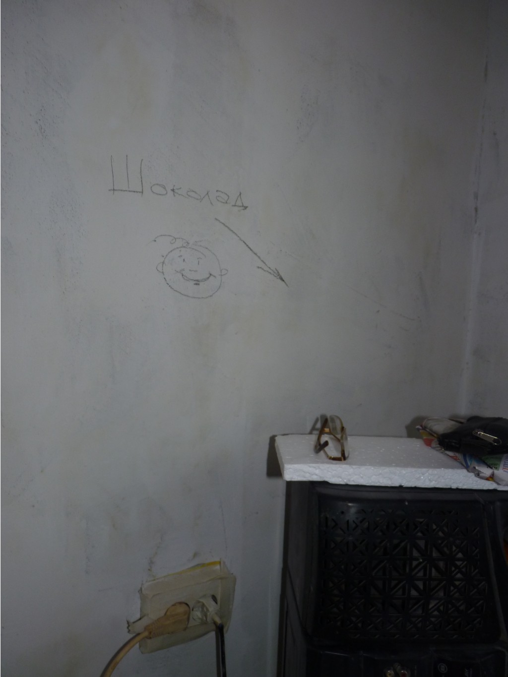 P1430342.JPG