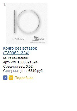 Snap_2015.02.07 18.47.55_038.jpg