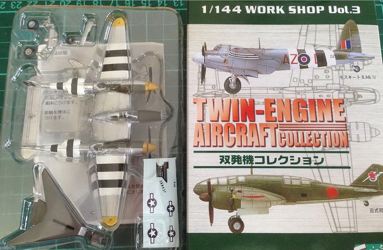 144 F-Toys P-38J Stripes 6.jpg