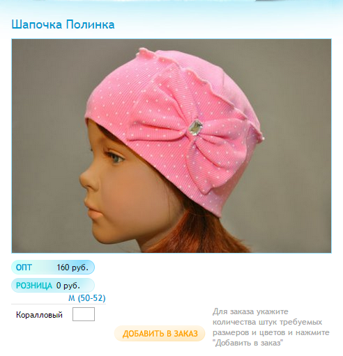 Новый рисунок (57).bmp