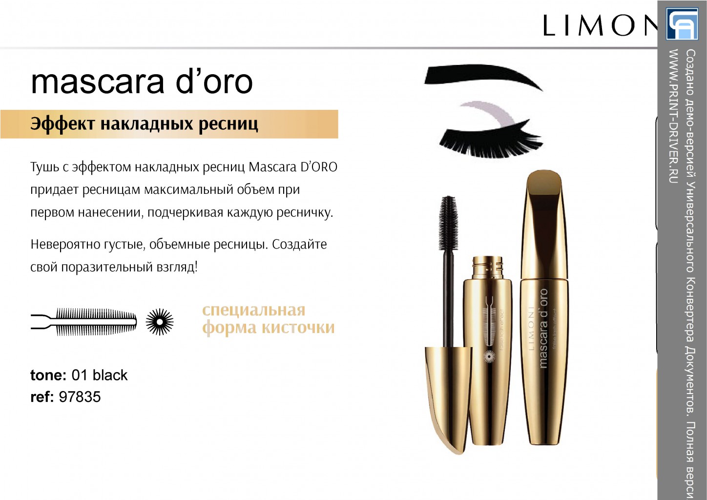 limoni_mascara_2015(3).jpg