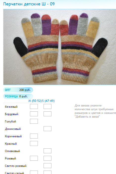 Новый рисунок (28).bmp