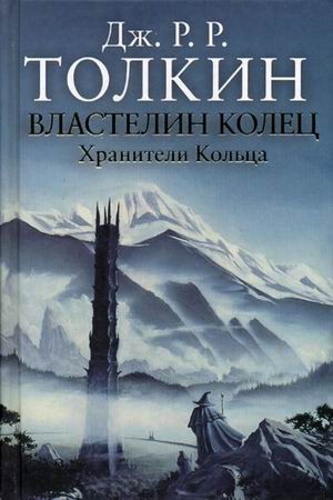 Фантастика