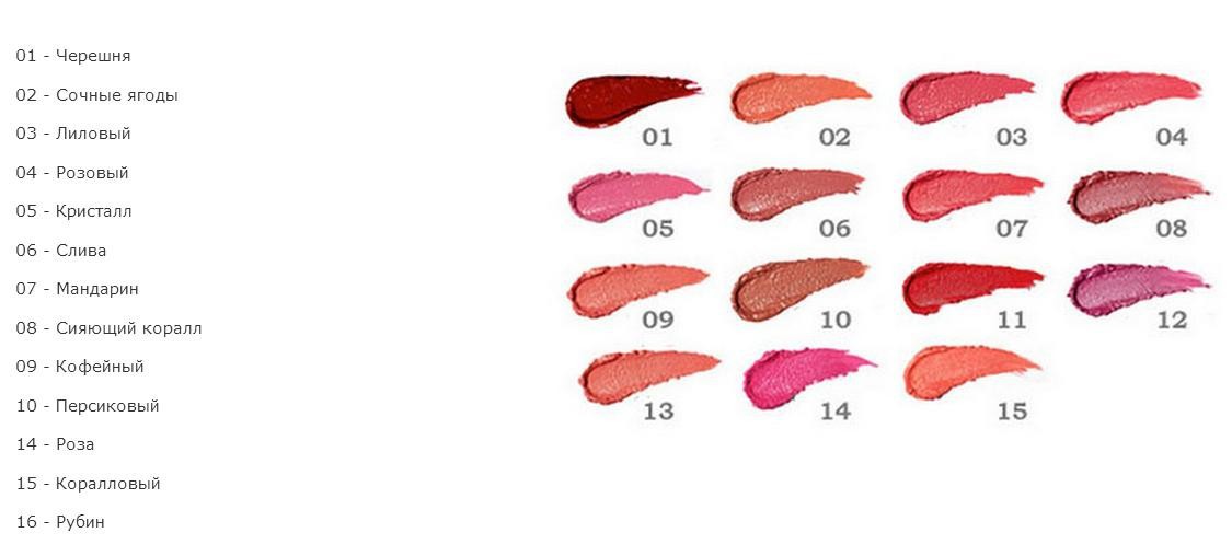 Enprani Delicate Luminous Lip Gloss   811,76