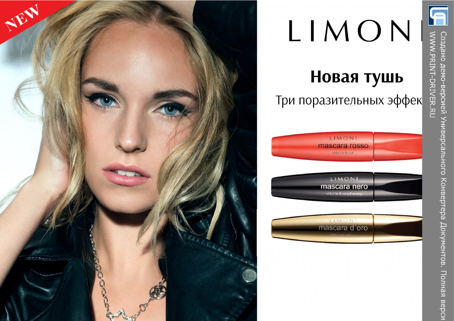 limoni_mascara_2015.jpg