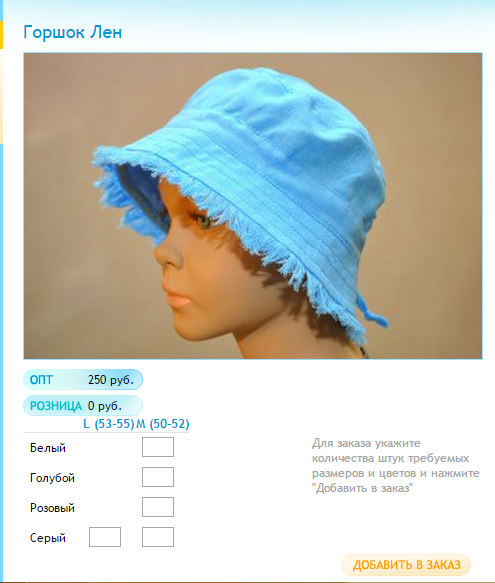 Новый рисунок (26).bmp