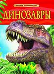 моя первая книжка