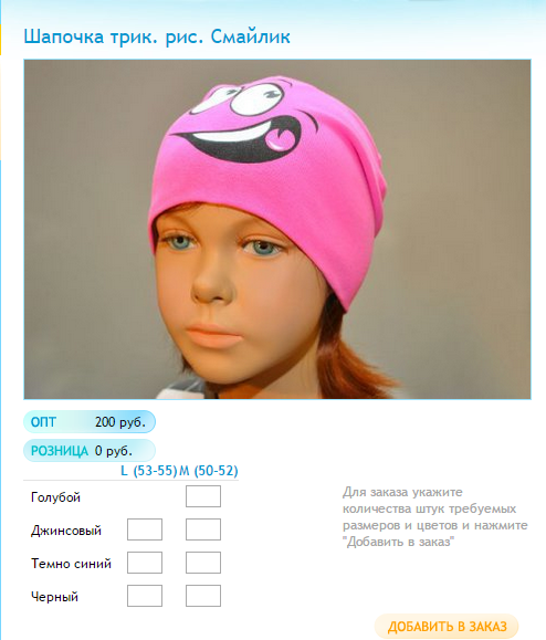 Новый рисунок (52).bmp