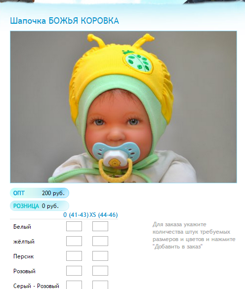 Новый рисунок (51).bmp