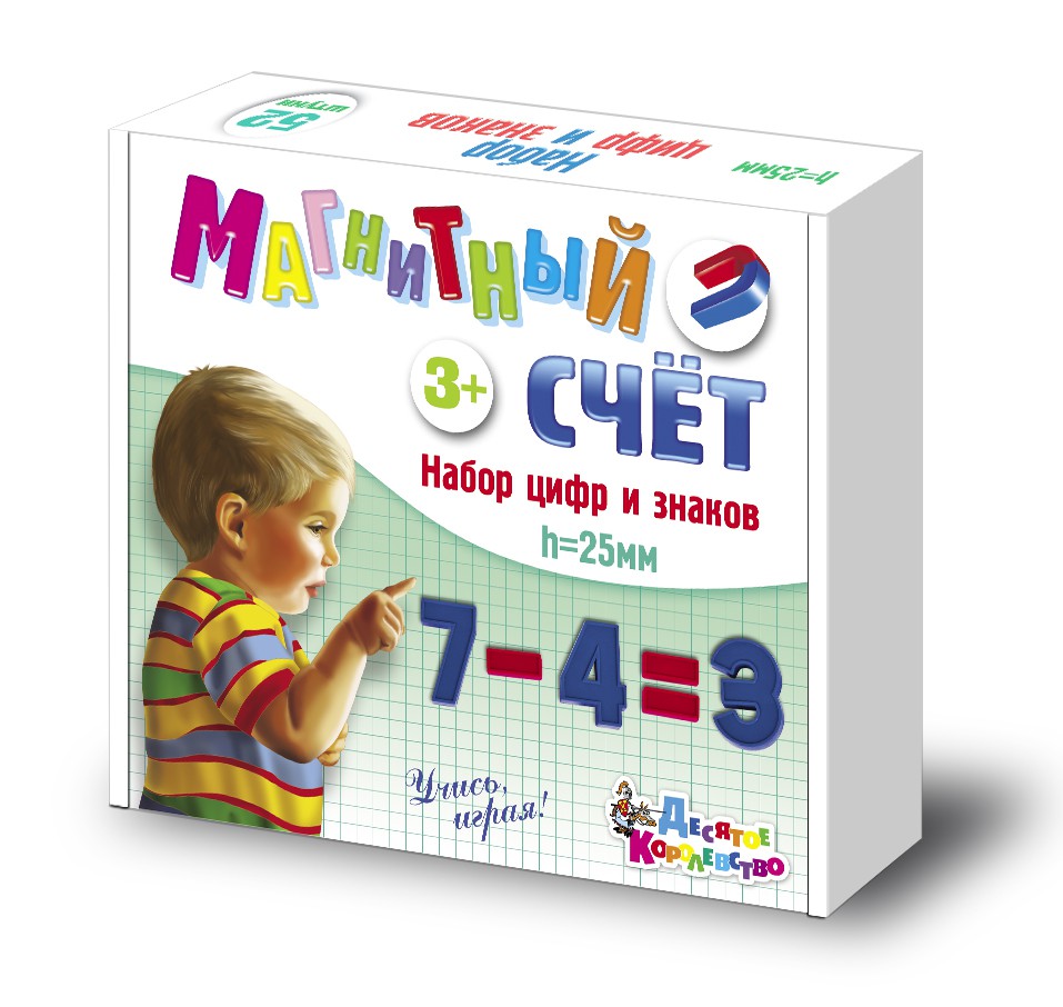 02024 Магнитная азбука (набор цифр и знаков,h=25 мм) 114,00