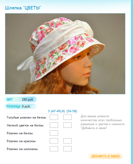 Новый рисунок (63).bmp