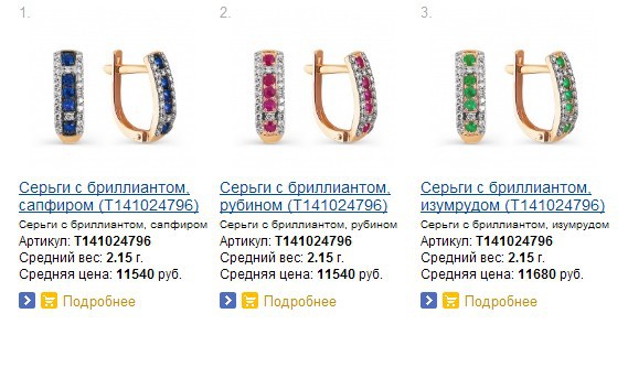 Snap_2015.02.07 18.27.41_012.jpg