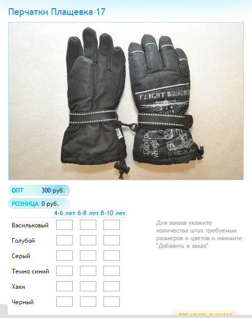 Новый рисунок (5).bmp