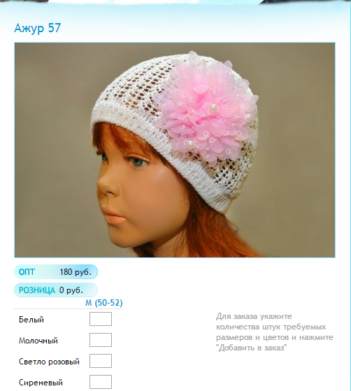 Новый рисунок (27).bmp