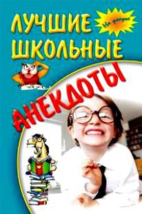 Юмор