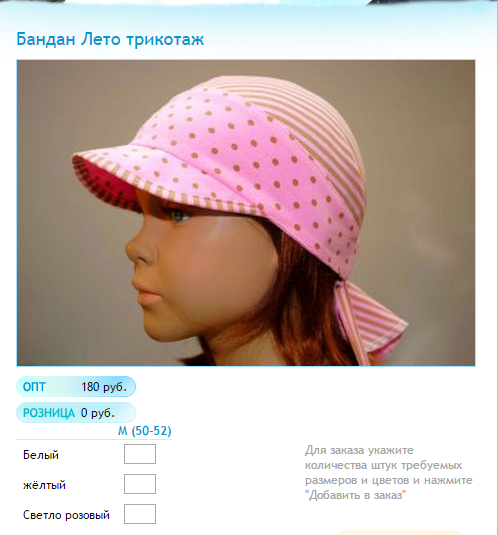 Новый рисунок (17).bmp