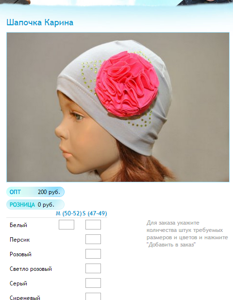 Новый рисунок (54).bmp