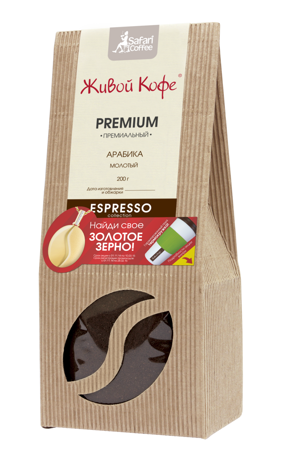 Espresso Premium ( ) 200 _208 +%