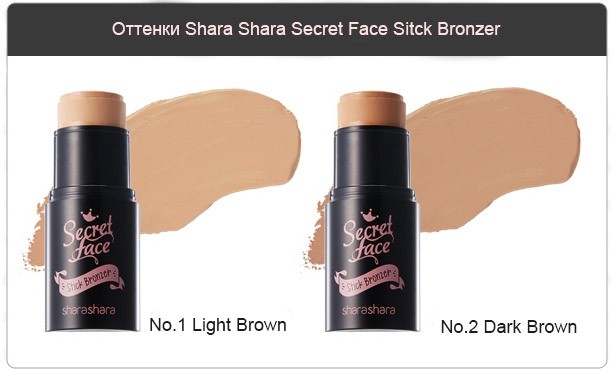 Shara Shara Secret Face Sitck Bronzer - 425 . .jpg