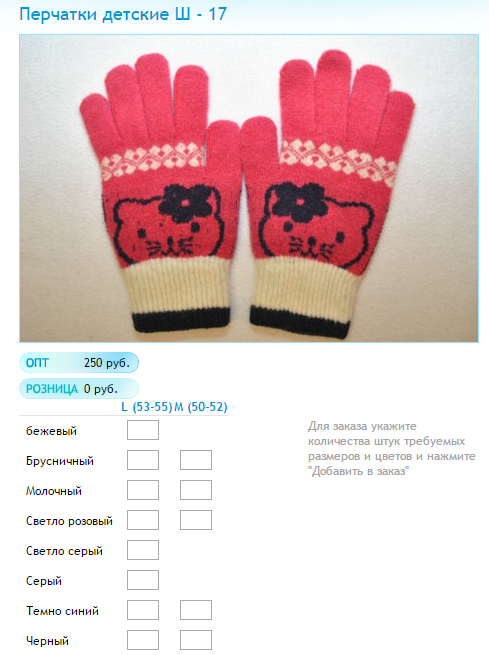 Новый рисунок (25).bmp