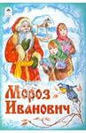 читаем в школе