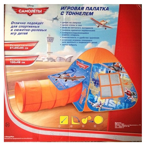 GFA-TONPLANES-R    .. PLANES    87X95X95, 46X100,  