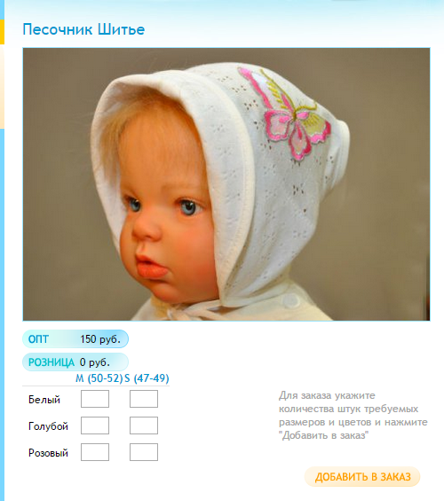Новый рисунок (44).bmp