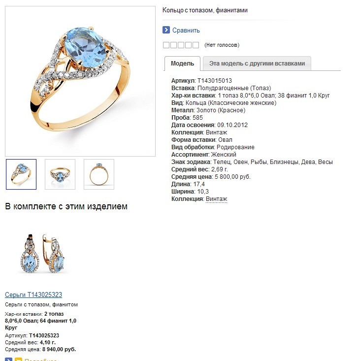 Snap_2015.02.04 23.01.02_022.jpg