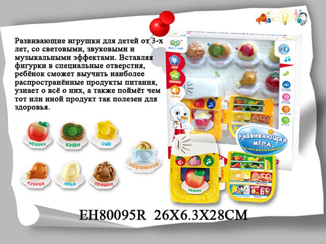 1120389  EH80095R ,    ,  ,   - 607,50.jpg