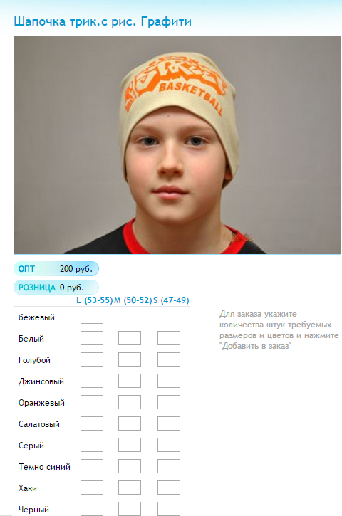 Новый рисунок (47).bmp