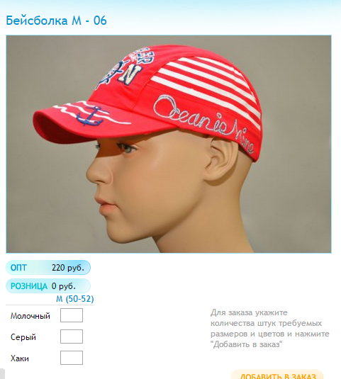Новый рисунок (18).bmp