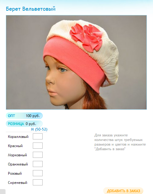 Новый рисунок (2).bmp