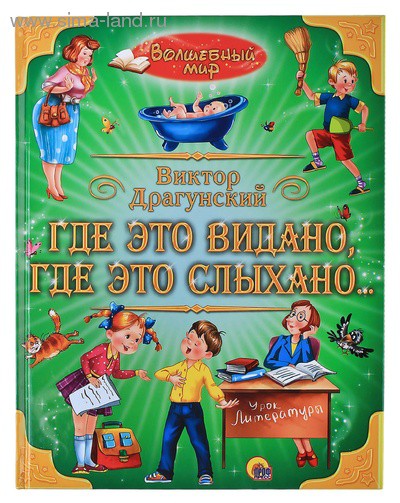 интегральный переплет