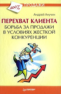 Экономика