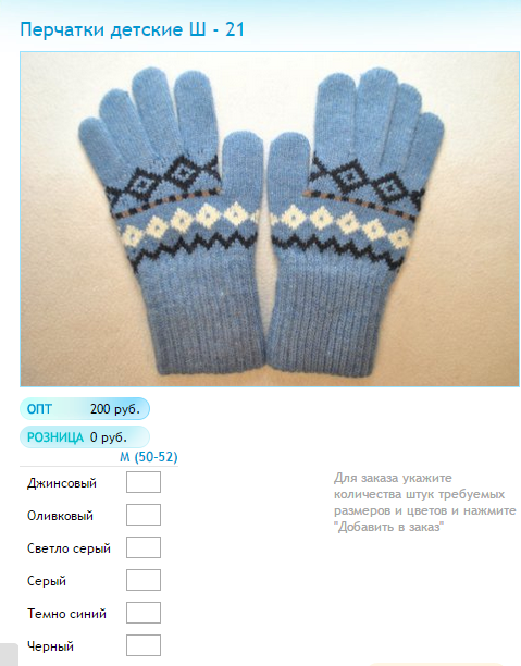 Новый рисунок (23).bmp