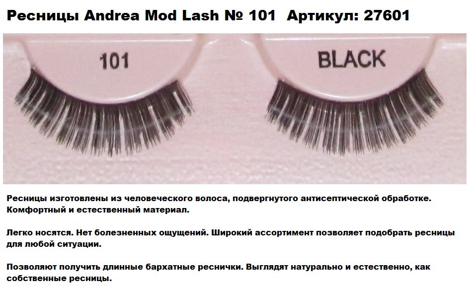 Andrea + Ardell  27601  Andrea Mod Lash  No  101