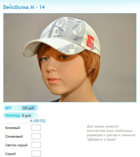 Новый рисунок (29).bmp