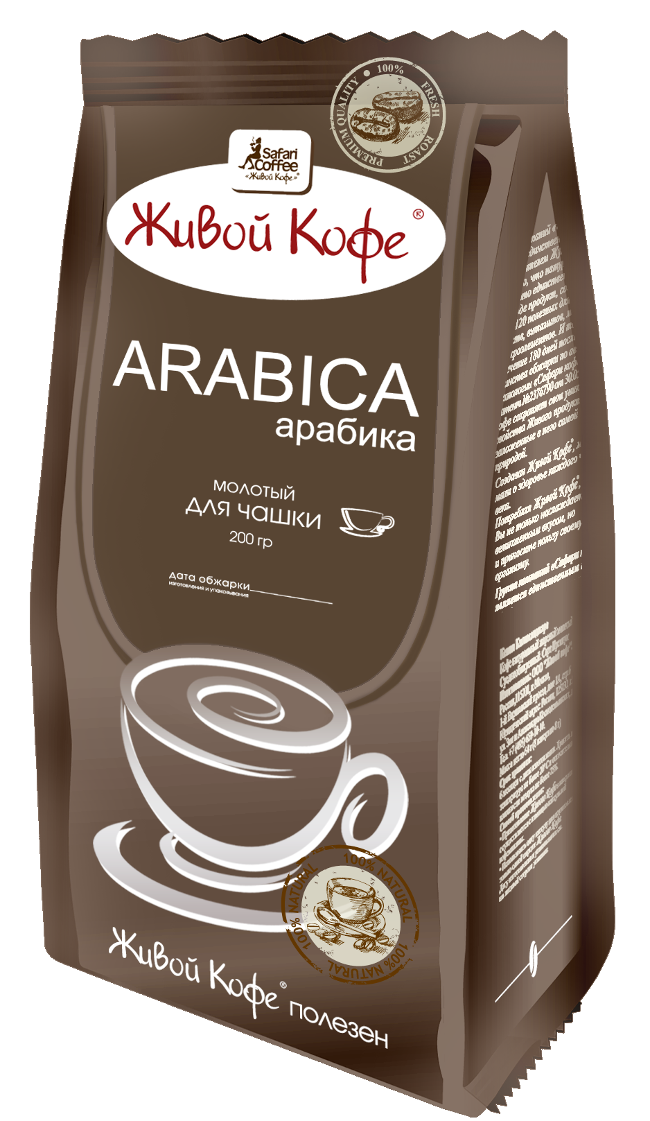 Arabica () 200 _110 +%