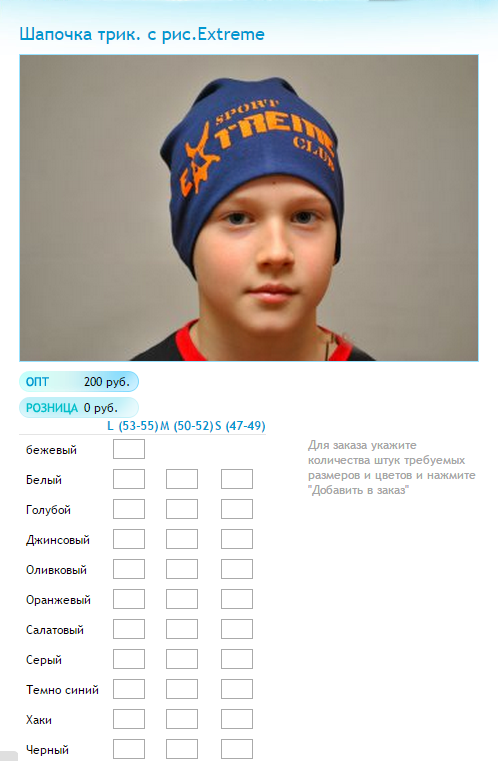 Новый рисунок (46).bmp