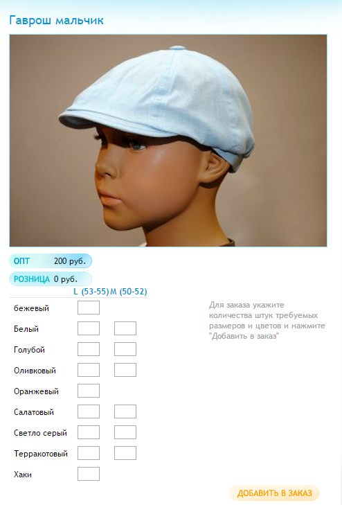 Новый рисунок (25).bmp