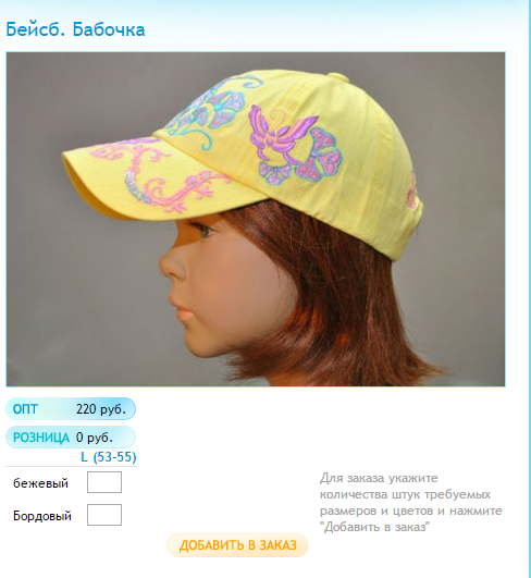 Новый рисунок (31).bmp