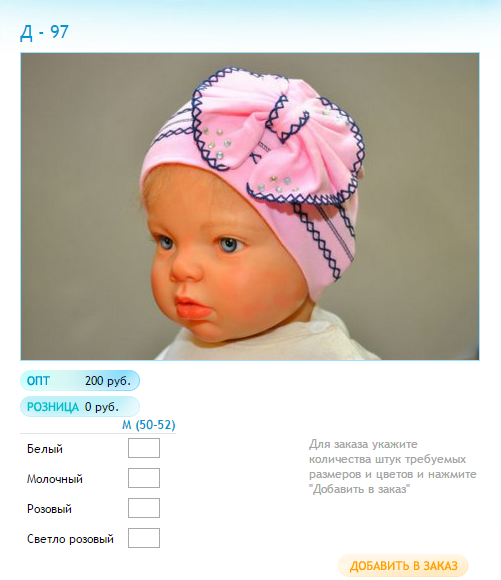 Новый рисунок (16).bmp