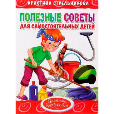 книжка-картонка