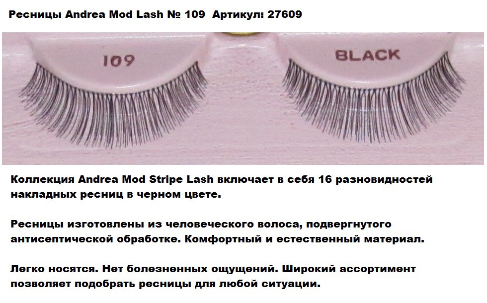 Andrea + Ardell  27609  Andrea Mod Lash  No  109