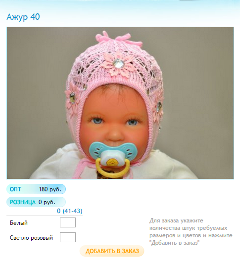 Новый рисунок (17).bmp