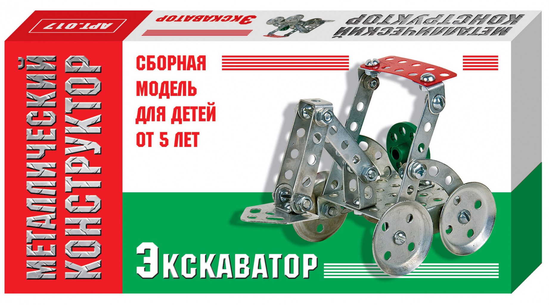 01557 Констр. мет.