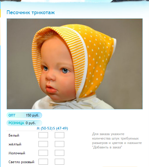 Новый рисунок (43).bmp
