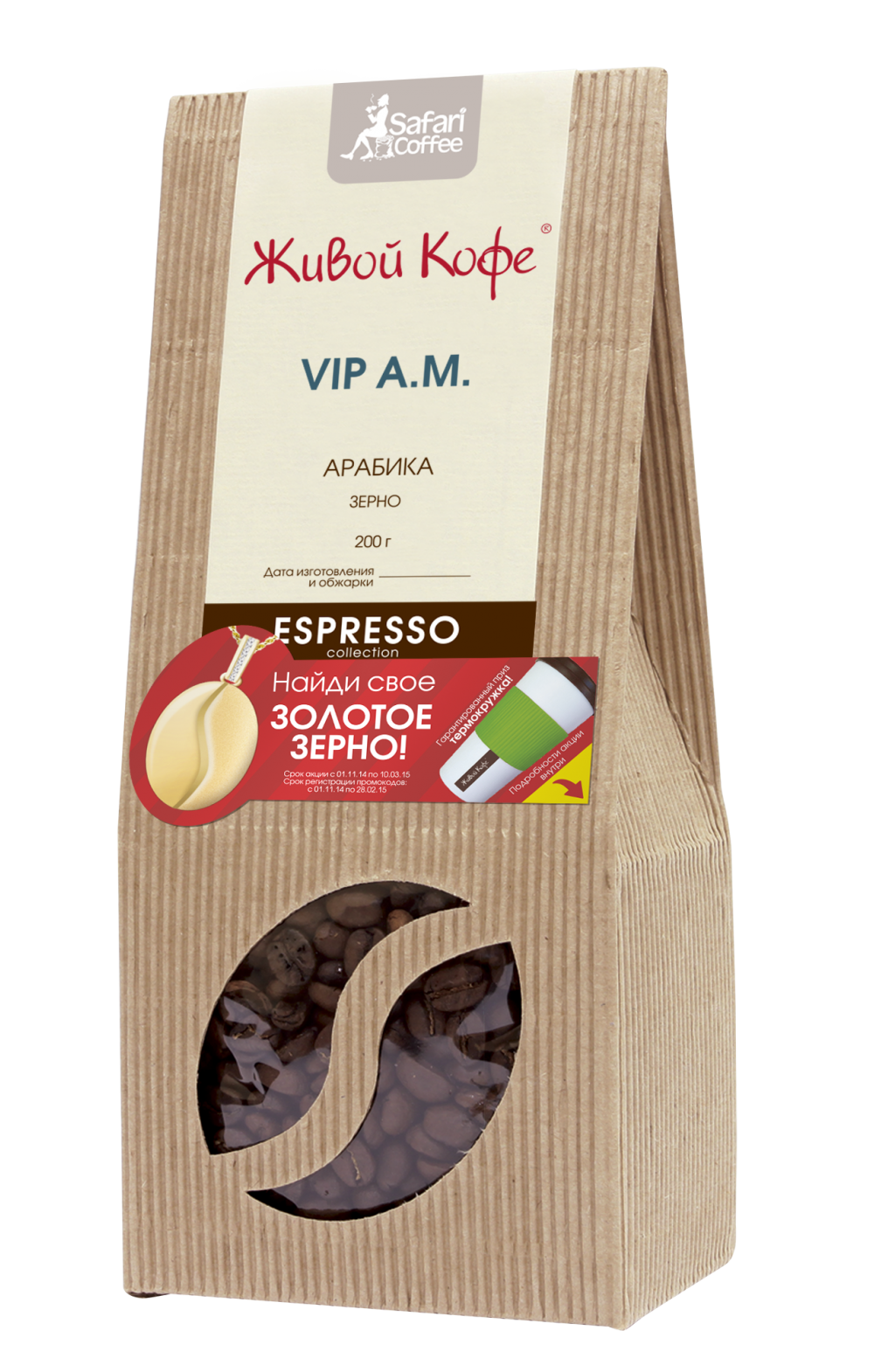 Espresso VIP A.M. ( VIP A.M.) 200 _245 +%